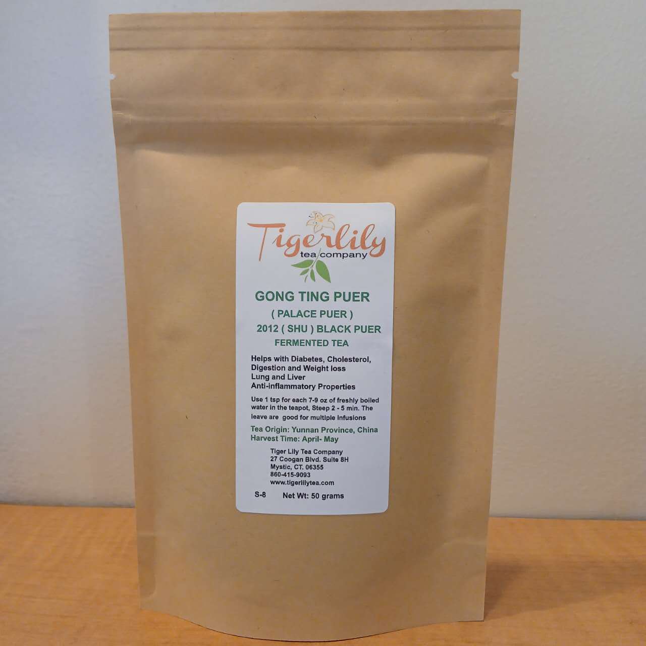 2012 Gong Ting Black Puer (50g/100g)