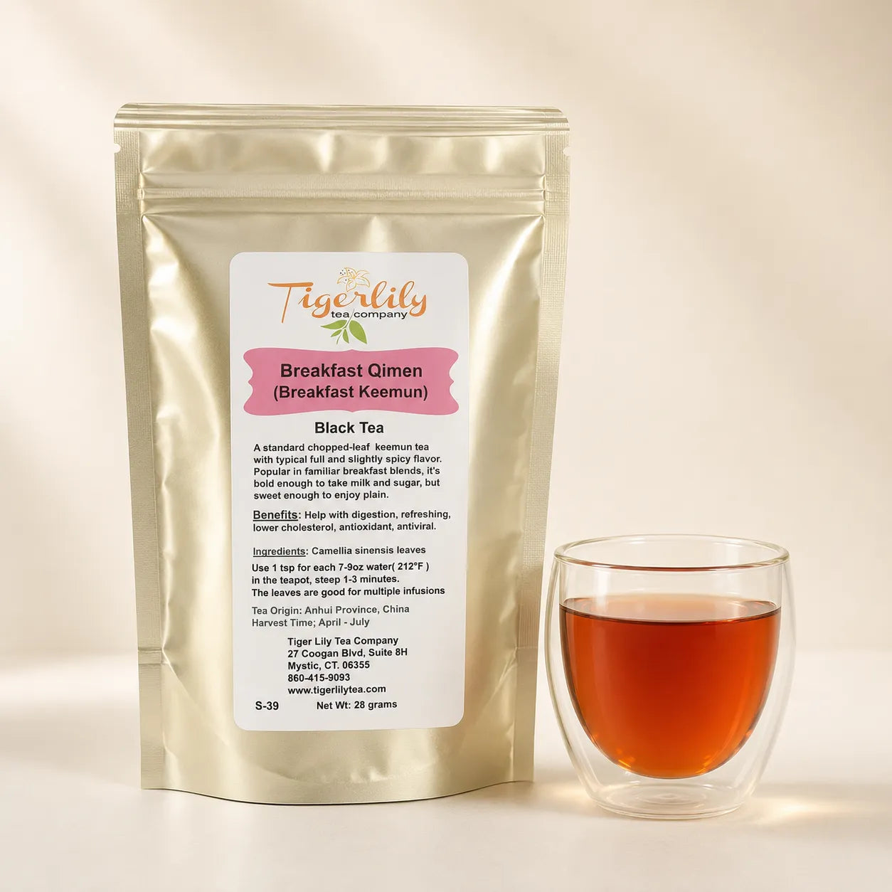 Breakfast keemun loose leaf Chinese black tea