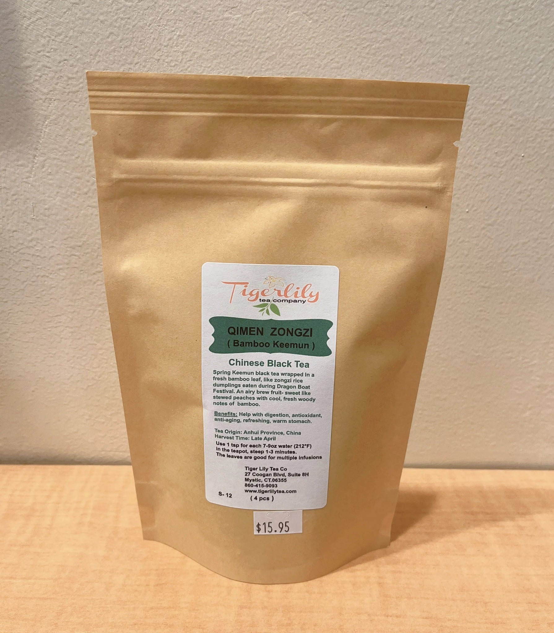 Qimen Zongzi ( Bamboo Keemun ) Chinese Black Tea - Black Tea - Tiger Lily Tea Co